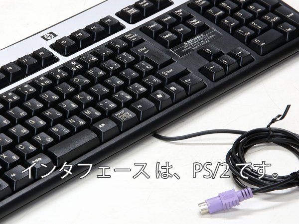 KB-0316 Hewlett-Packard 日本語配列 メンブレン式 キーボード PS/2接続 434820-292 537745-291【中古】  - プリンター、サーバー、セキュリティは「アールデバイス」