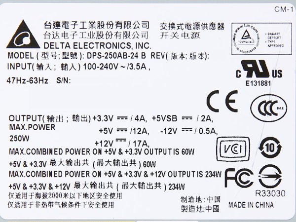 DPS-250AB-24B Delta Electronics 組込用 電源ユニット 1U 250W【中古