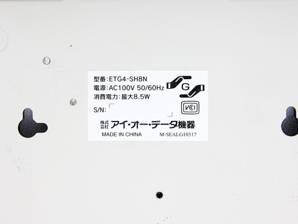 ETG4-SH8N I-O DATA 1000BASE-T対応 8ポート レイヤー2 スイッチングハブ Auto MDI/MDI-X【中古】 -  プリンター、サーバー、セキュリティは「アールデバイス」