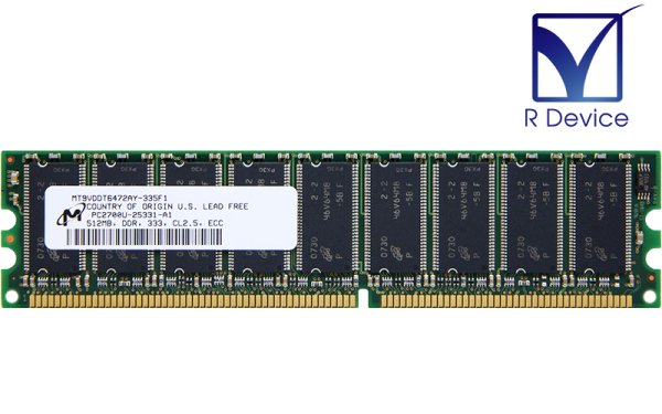 MT9VDDT6472AY-335F1 Micron 512MB DDR-333 PC2700 ECC Unbuffered 2.5V  184-Pin【中古】 - プリンター、サーバー、セキュリティは「アールデバイス」