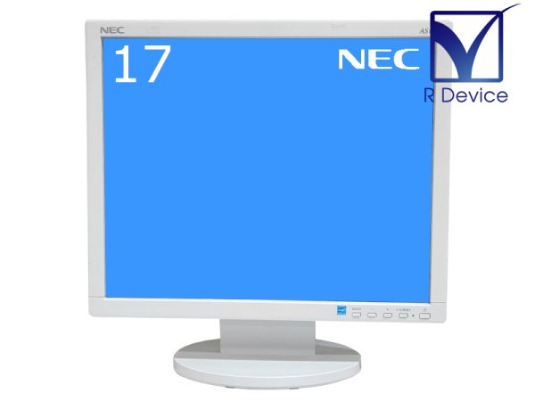 NEC LCD-AS172M-W5 17インチ スクエア型 液晶ディスプレイ SXGA 白色LEDバックライト搭載【中古】 -  プリンター、サーバー、セキュリティは「アールデバイス」