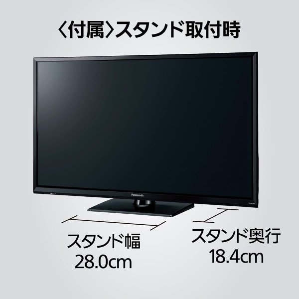 Panasonic 32型 液晶テレビ VIERA TH-32J300HT 法人/ホテル向けモデル 