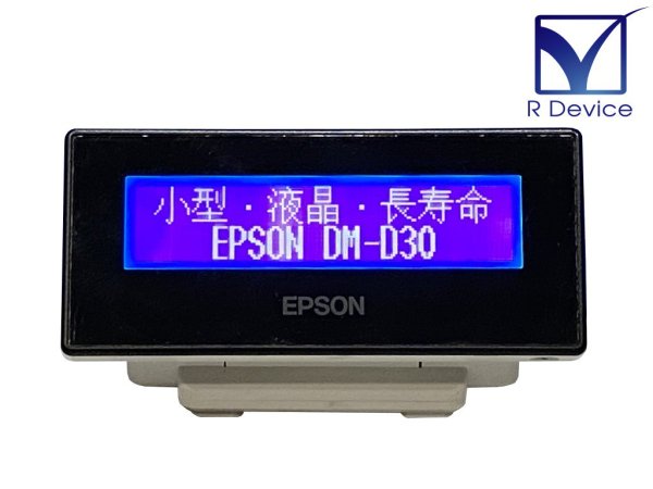 EPSON エプソン カスタマーディスプレイ DM-D30(DM-D30W202) カラー ...