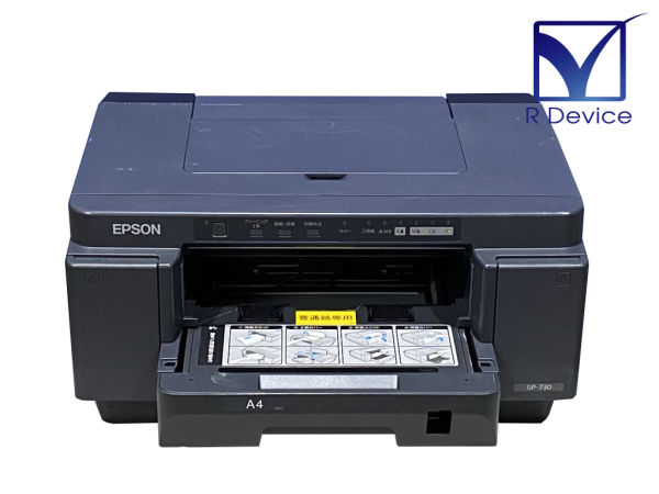 EPSON GP-730 A4対応 高耐久・堅牢モデル 業務用インクジェット EPSON GP-730 A4対応 高耐久・堅牢モデル 業務用インクジェット