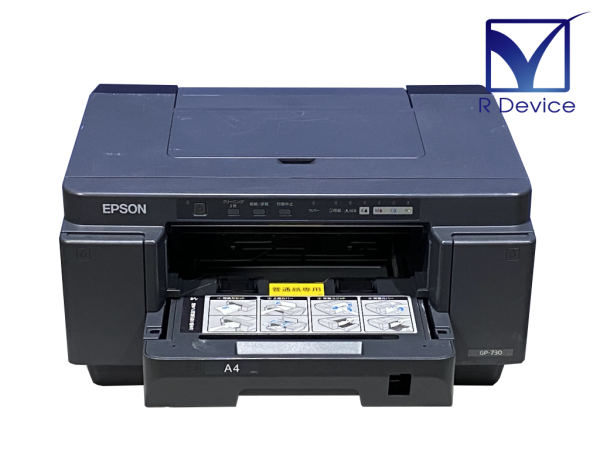 EPSON GP-730 A4対応 高耐久・堅牢モデル 業務用インクジェットプリンタ【中古】, -  プリンター、サーバー、セキュリティは「アールデバイス」