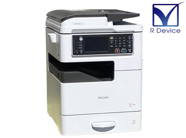 RICOH MP 305+ SPF A4/A3対応 モノクロレーザー複合機 ADF/FAX機能搭載 約6.1万枚【中古】 -  プリンター、サーバー、セキュリティは「アールデバイス」