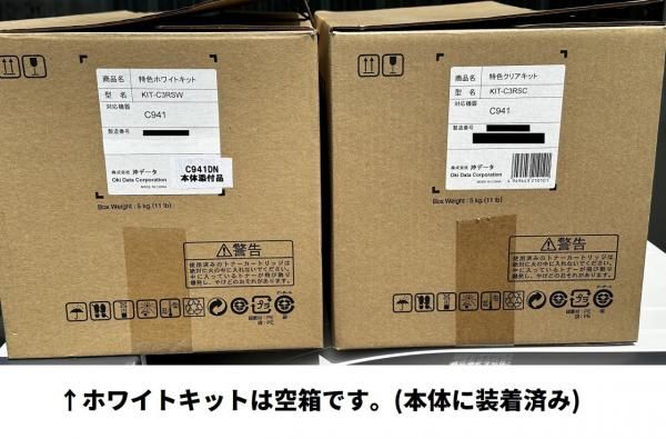 使用わずか!】MICROLINE VINCI C941dn OKI A3ノビ対応 カラー 使用わずか!】MICROLINE VINCI C941dn OKI A3ノビ対応 カラー