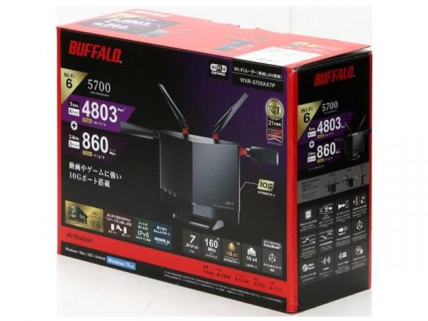 WXR-5700AX7P Buffalo Wi-Fi6対応 ルーター ハイパフォーマンス