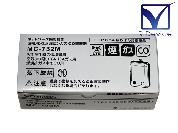 ⥹ŵ MC-732M ͥåȥǽդѲкҡʱ켰ˡCO 2023ǯ¤(ʸɤߤ)̤ʡ