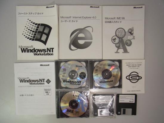 Microsoft Windows NT Workstation Version 4.0 SP4/IME98付属 日本語 製品版 【中古】 -  プリンター、サーバー、セキュリティは「アールデバイス」 - 年末年始休業日 12月28日 (土) から 01月05日 (日)