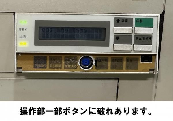 5577-W02 IBM ドットプリンタ 高速モデル qqffhab IBM 5577-W02 ドットインパクトプリンター