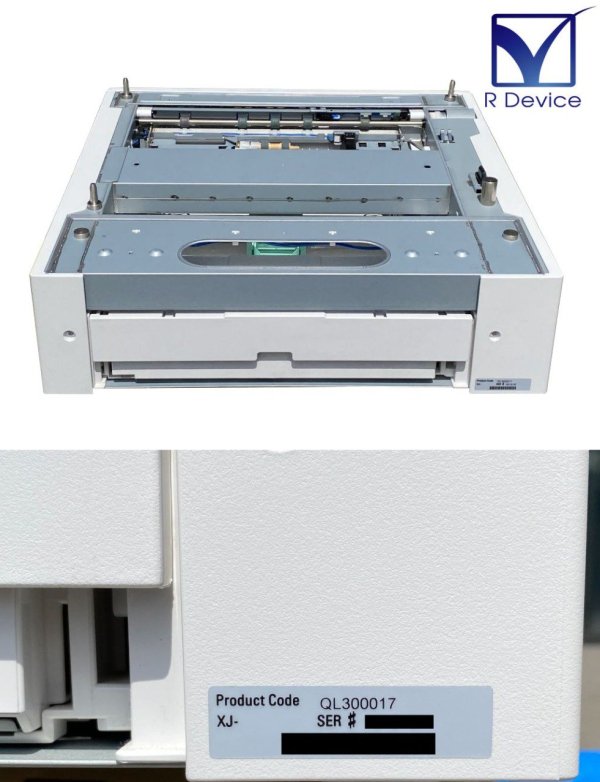 FUJI XEROX 富士ゼロックス QL300017 トレイモジュール DocuprintC3350/C3450 dなど対応【中古】 -  プリンター、サーバー、セキュリティは「アールデバイス」