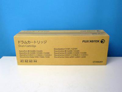 CT350281 Fujixerox DocuCentre-II C2200/C3300/C4300 等用 ドラム感光