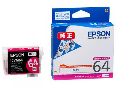 EPSON ICVM64 ビビッドマゼンタ PX-5V用 純正インクカートリッジ 訳