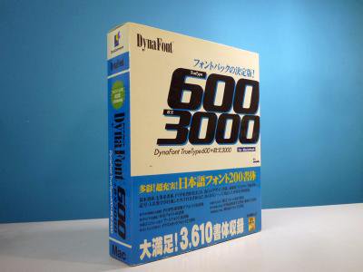 DynaFont TrueType 600+3000 Macintosh版 CD-ROM フォント集【中古】 -  プリンター、サーバー、セキュリティは「アールデバイス」