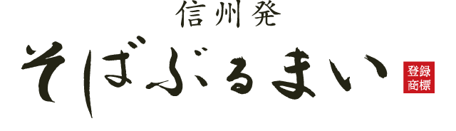 イナゴ いなご 佃煮 甘露煮 信州の珍味 カルシウムたっぷり 信州そば 生そばセット と同梱すれば送料無料 イナゴ いなご 佃煮 甘露煮 信州の珍味 カルシウムたっぷり 信州そば 生そばセット と同梱すれば送料無料