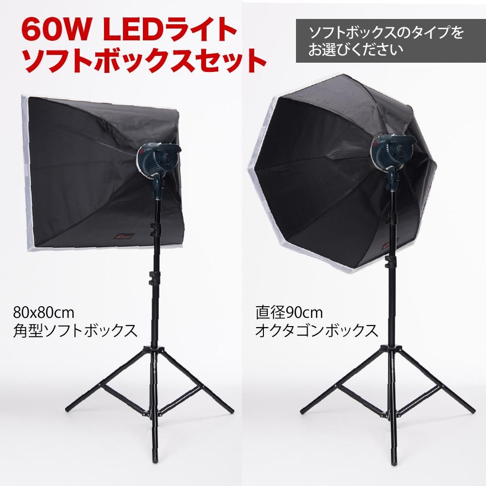 ソフトボックス写真撮影ソフトボックス 50x70cm 照明キット 3色ライトモード 2800K-6000K (LED電球)[2406SS]  最大80％オフ！ - PCアクセサリー