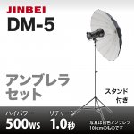 ストロボ JINBEI（ジンベイ）シリーズ - 撮影機材、撮影用ライト