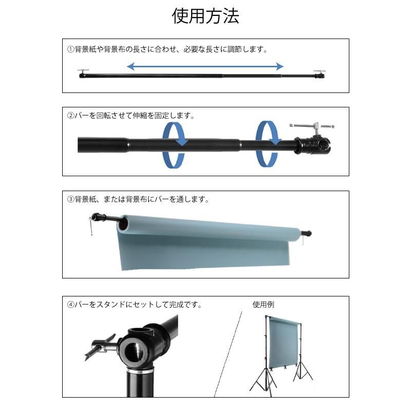 背景サポート用サイドバー 汎用 撮影機材 撮影照明 ストロボの専門店 Omnivas オムニバス