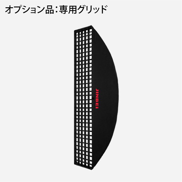 新版 JINBEI KE-70×100 クイックオープンソフトボックス terahaku.jp
