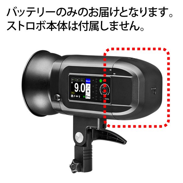 JINBEI JHD-400PRO専用バッテリー - 撮影機材、撮影用ライト、ストロボ