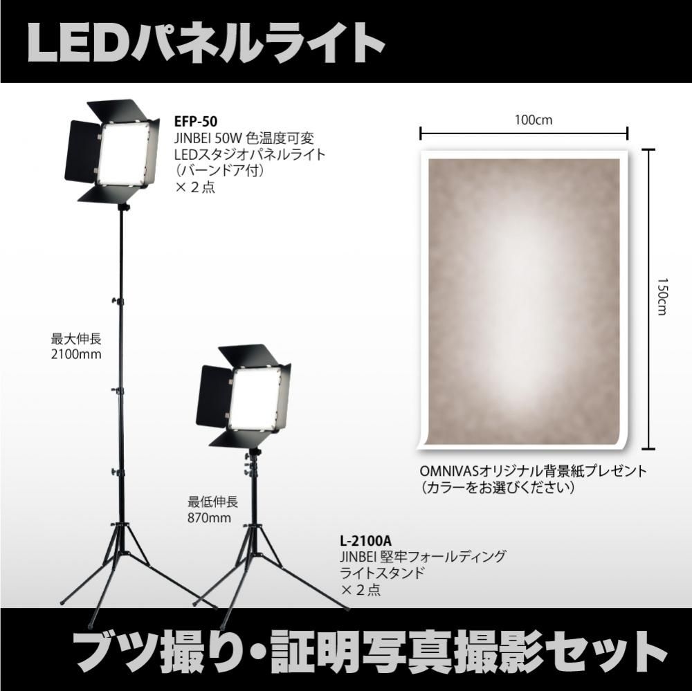 2022新作モデル 撮影ボクス LEDライト 写真背景シート 撮影機材 ライト