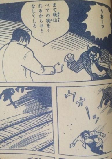 アンソロジー 南竜二 橋本将次など 野獣街 貸本 書肆鯖 ショシサバ アンソロジー 南竜二 橋本将次など 野獣街 貸本 書肆鯖 ショシサバ