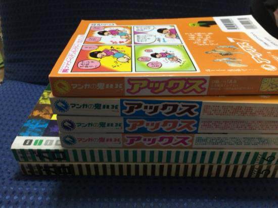 大越孝太郎単行本未収録】「星にねがいを」掲載ガロ・アックス全6冊セット - 書肆鯖【ショシサバ】