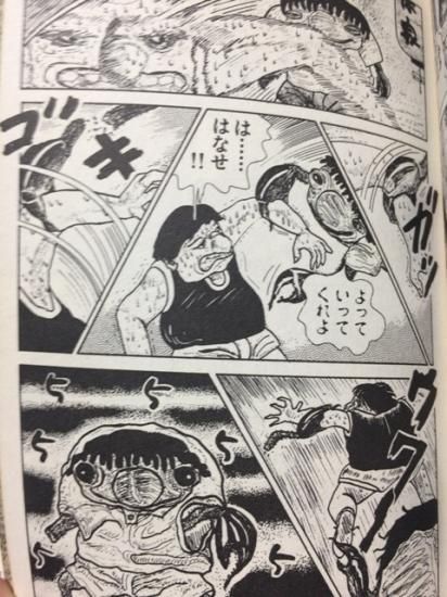 桑原京助 つなん京助 蝉を食べた少年 収録 恐怖体験3大百科 ケイブンシャ2 書肆鯖 ショシサバ 桑原京助 つなん京助 蝉を食べた少年 収録 恐怖体験3大百科 ケイブンシャ2 書肆鯖 ショシサバ