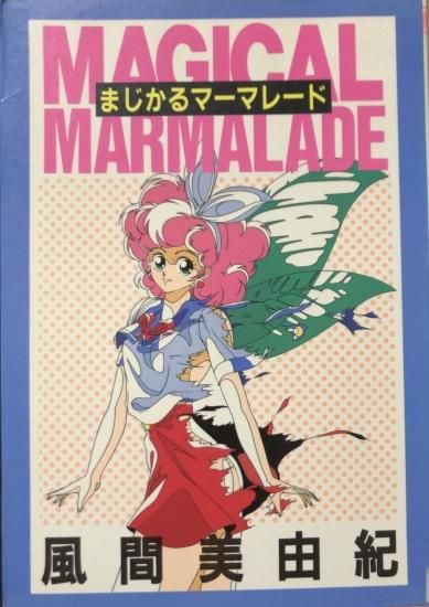 ベスト オレンジ マーマレード 漫画 日本 猫 シルエット フリー ベスト オレンジ マーマレード 漫画 日本 猫 シルエット フリー