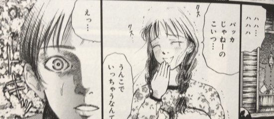 屋根裏ユウ バナナの森 書肆鯖 ショシサバ 屋根裏ユウ バナナの森 書肆鯖 ショシサバ