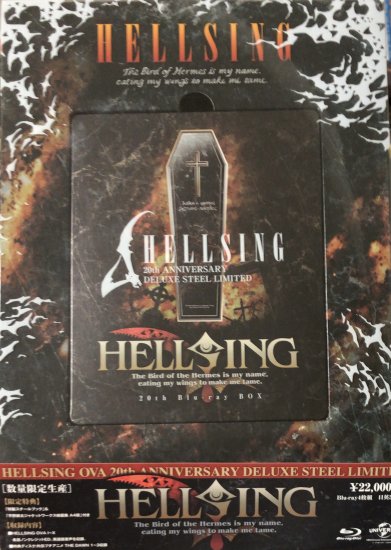 HELLSING ヘルシング OVA 20th ANNIVERSARY-