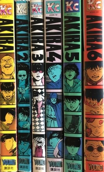 いいスタイル 『AKIRA』全6巻セット 大友 克洋【第1刊以外初版】 全巻