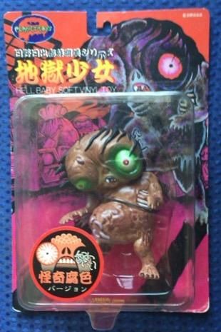 日野日出志蘇腐美シリーズ 地獄少女怪奇腐色バージョン 書肆鯖 ショシサバ 日野日出志蘇腐美シリーズ 地獄少女怪奇腐色バージョン 書肆鯖 ショシサバ