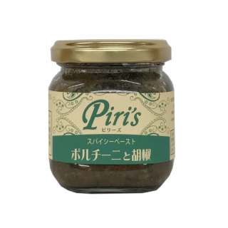 piri's/ピリーズ（ポルチーニと胡椒）95g業務用