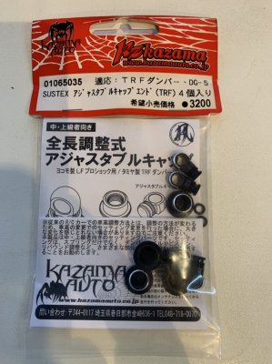 Kazama】SUSTEX アジャスタブルショックキャップ（4コ入） 全長調整式タミヤ、DG-5用 01065035 - HRC ONLINE SHOP