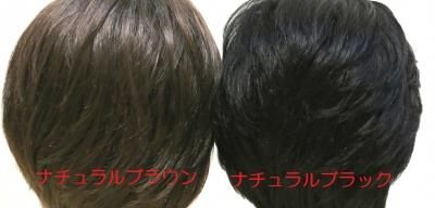 自然なつむじのwigは当店SUGARCRANZにお任せ☆