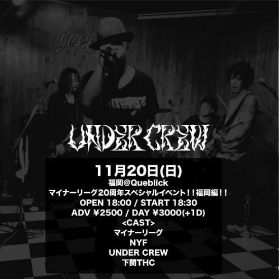 予約チケット Undercrew Live 福岡 天神queblick マイナーリーグ周年スペシャルイベント 福岡編 Crack House Web Store