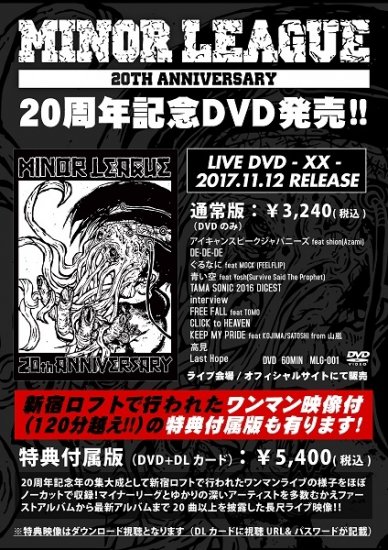 オファー ダウンロード 販売 dvd