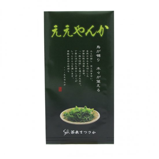 深蒸し煎茶 おおきんな(100g) - 茶来まつさか公式オンラインショップ