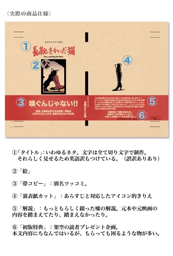 偽本文学編35 オリバーツイスト きりえや Online Shop 偽本文学編35 オリバーツイスト きりえや Online Shop