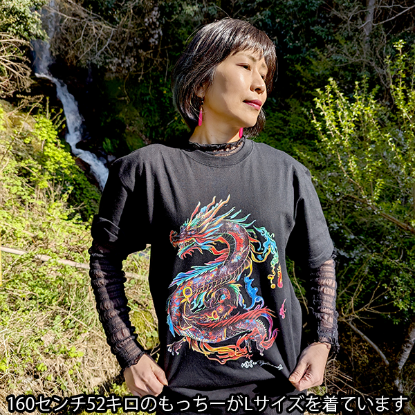 ドドーン!!迫力―っっ!!虹龍×黒龍もっちーエネルギーアート半袖Tシャツ