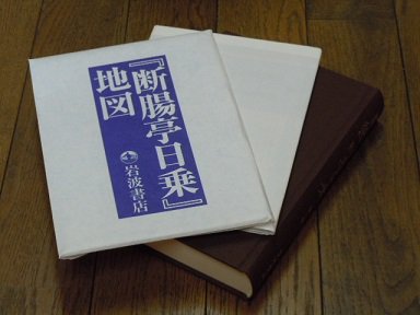 新版 断腸亭日乗 揃7冊 - 古書五車堂