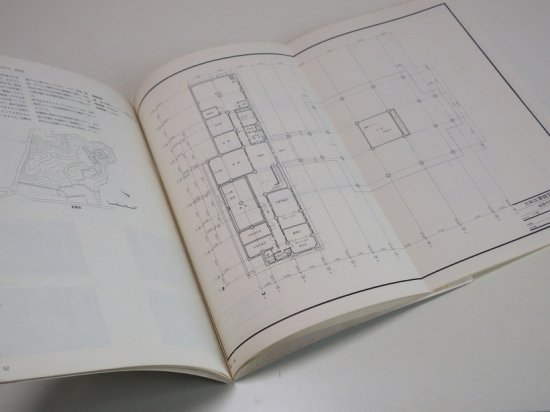 建築設計ノート 博物館・美術館 - 古書五車堂