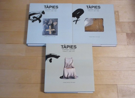 （仏)Tapies: Catalogue raisonne Volume 1-3　3冊　アントニ・タピエス カタログ レゾネ - 古書五車堂