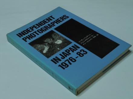 インディペンデント・フォトグラファーズ・イン・ジャパン 1976-83 ...