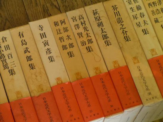 日本近代文学大系 在59冊 - 古書五車堂