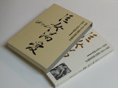 巨女渇愛 春川ナミオ妖美画集 1、2 2冊 - 古書五車堂