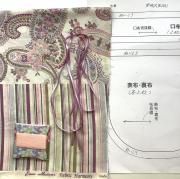 <img class='new_mark_img1' src='https://img.shop-pro.jp/img/new/icons11.gif' style='border:none;display:inline;margin:0px;padding:0px;width:auto;' />̤ǺХåå󥭥å ڡ꡼ζ