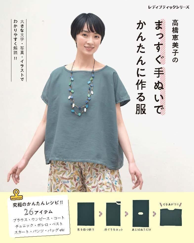 フランスアンティーク イニシャル刺繍とはしごレース コットンワンピース フランスアンティーク イニシャル刺繍とはしごレース コットン